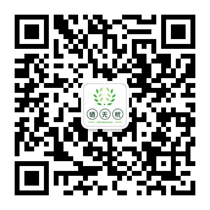 富硒肥料,安徽硒無(wú)憂(yōu)現(xiàn)代農(nóng)業(yè)科技有限公司
