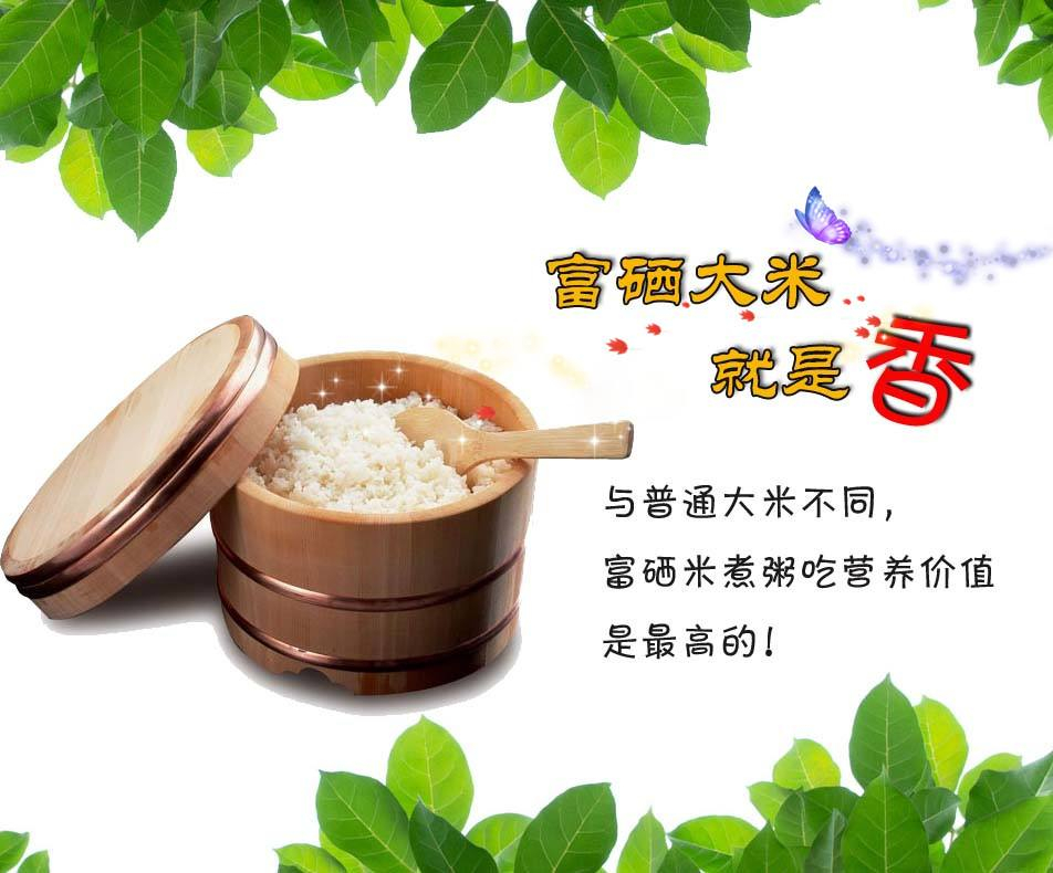 富硒食品是藥嗎？可以殺死癌細胞嗎？