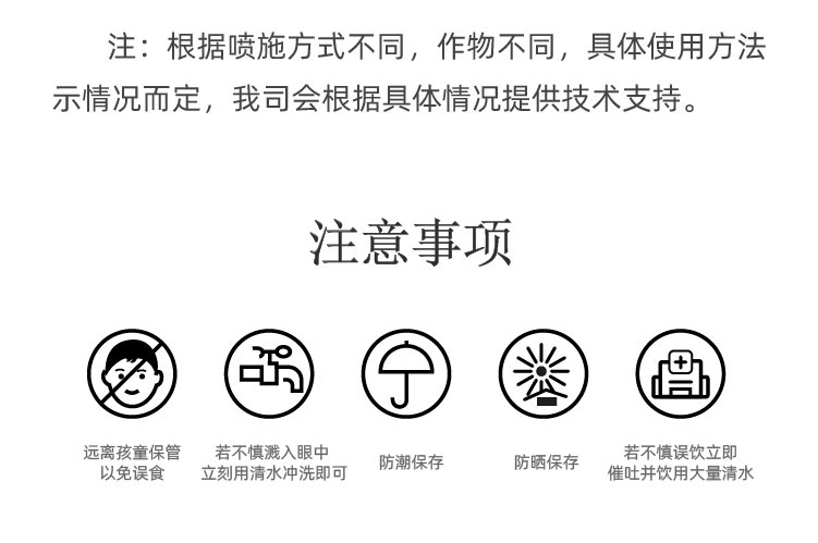 富硒植物營(yíng)養(yǎng)液_10.jpg 富硒植物營(yíng)養(yǎng)液_10.jpg