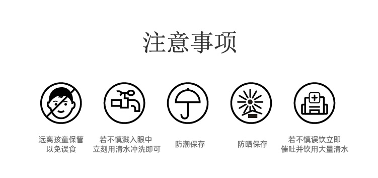 富鉻植物營養(yǎng)液_08.png