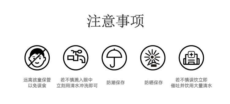 富鍺植物營養(yǎng)液_08.jpg