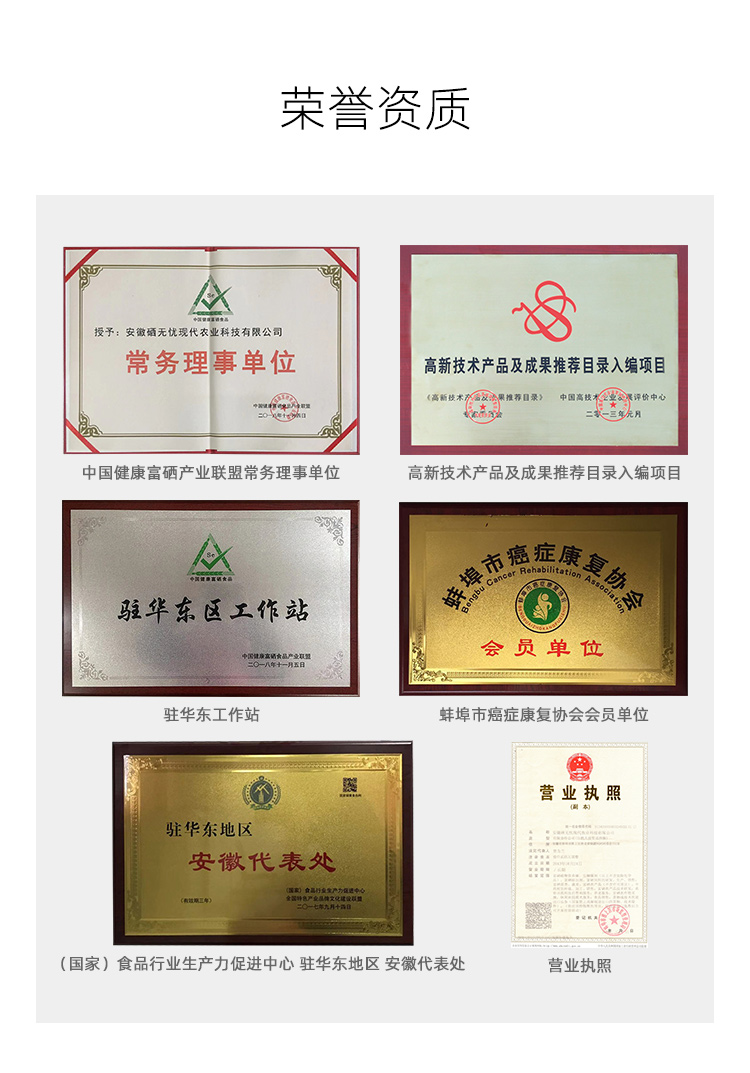 榮譽(yù).jpg 榮譽(yù).jpg