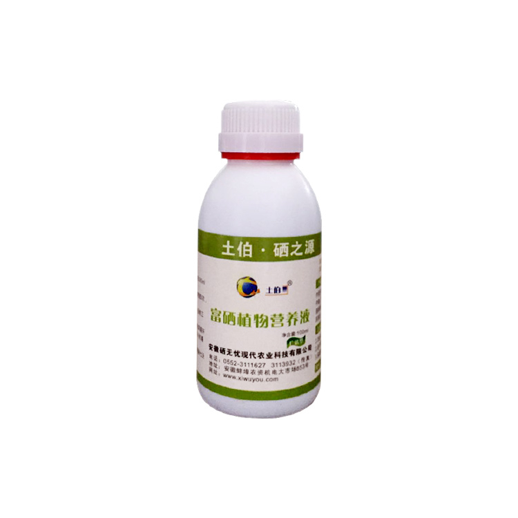 富硒技術(shù)介紹_談富硒有機(jī)肥的市場(chǎng)前景