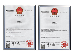 梨富硒肥,玉谷微元商標(biāo)注冊(cè)元素糧商標(biāo)注冊(cè)